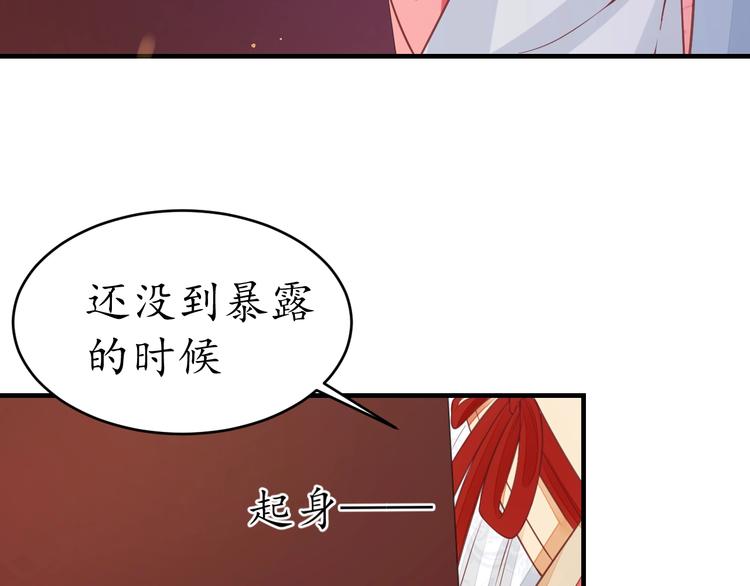 第19话 蠢女人！55