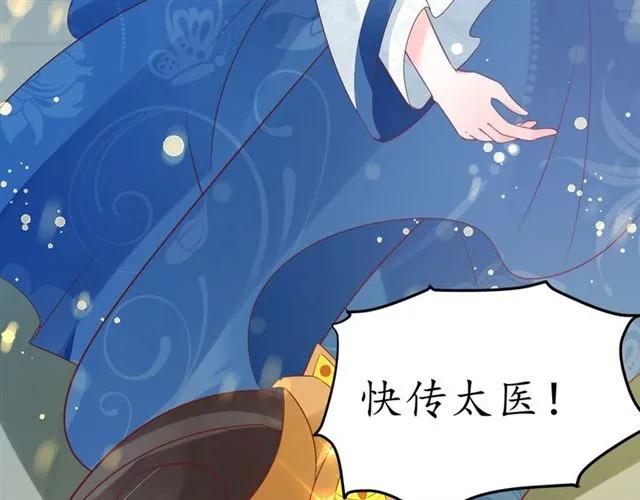 第44话 吐血晕倒33