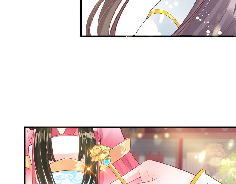 第14话 管好你的小情人儿27