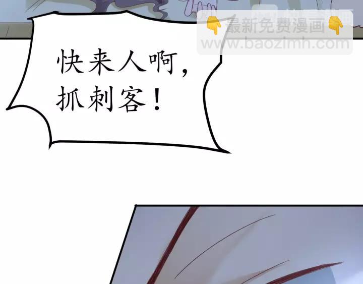 第61话 身陷险境93