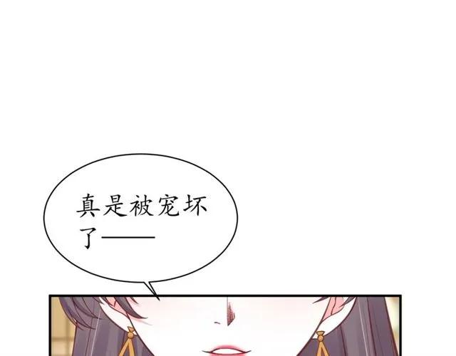 第43话 嚼舌根的下场34