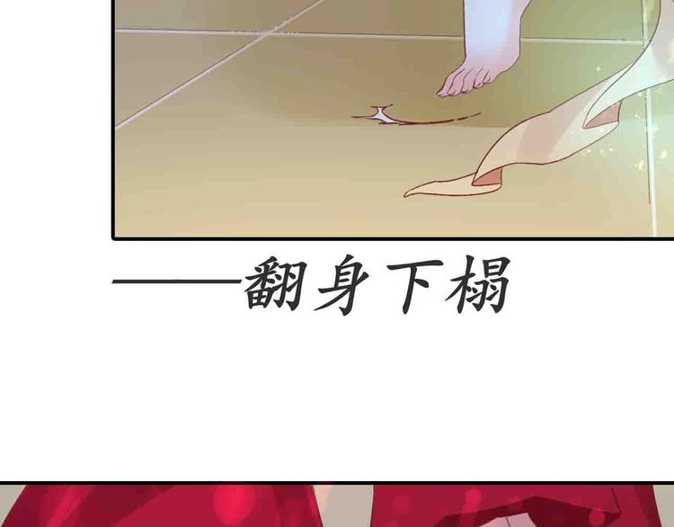 第4话 剧毒礼物49
