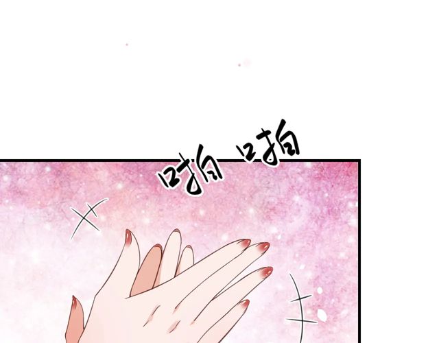 第85话 从容迎战69