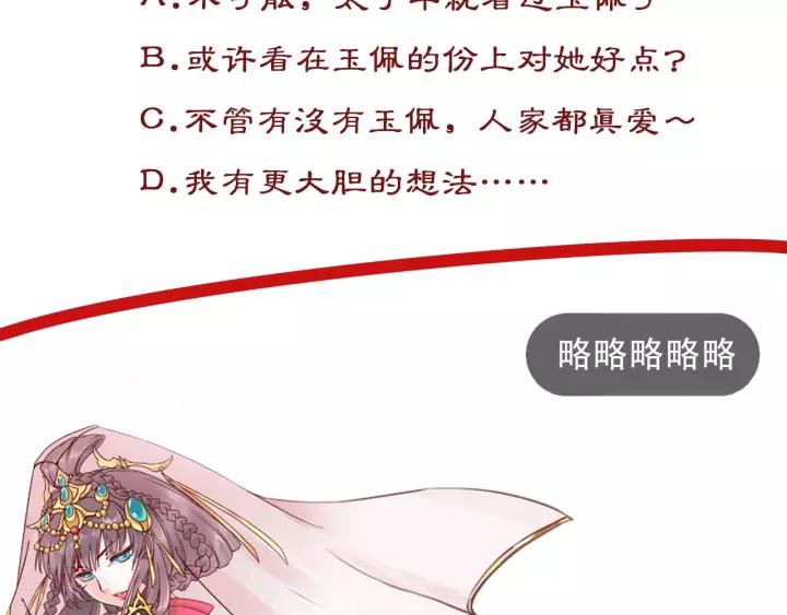 第61话 身陷险境106