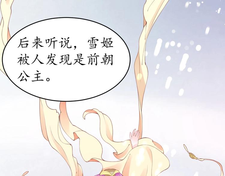 第8话 逛青楼包姑娘36