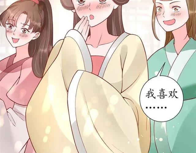 第46话 当街抢人53