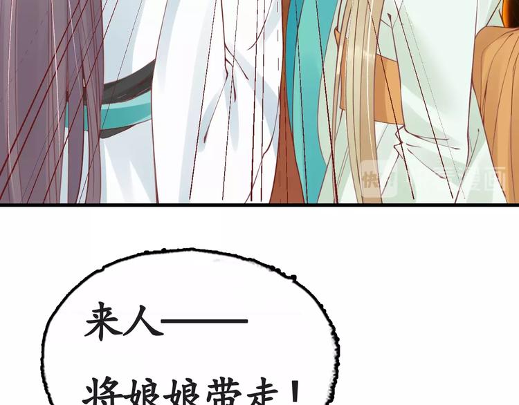 第12话 青楼捉奸？106