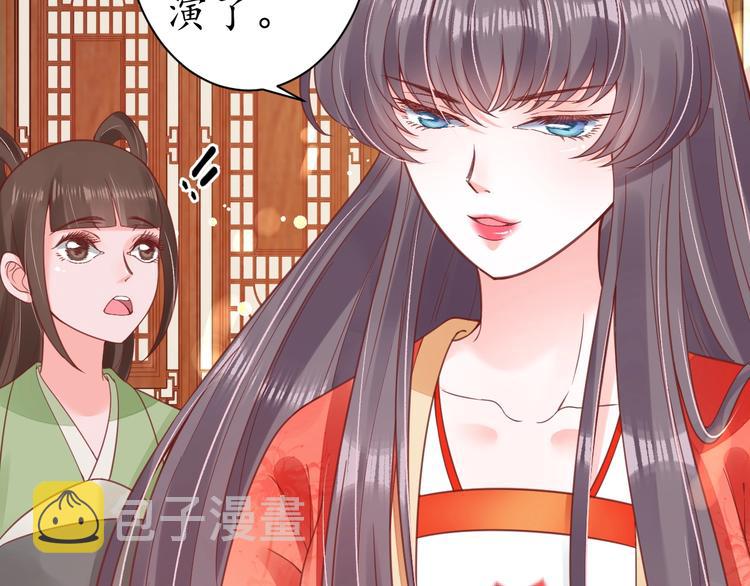 第24话 计捉内奸80