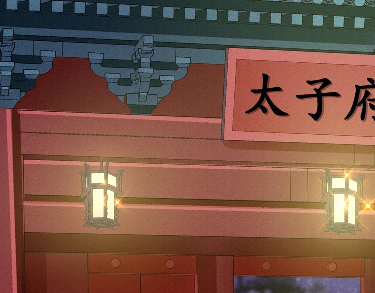 第23话 不醉不归77