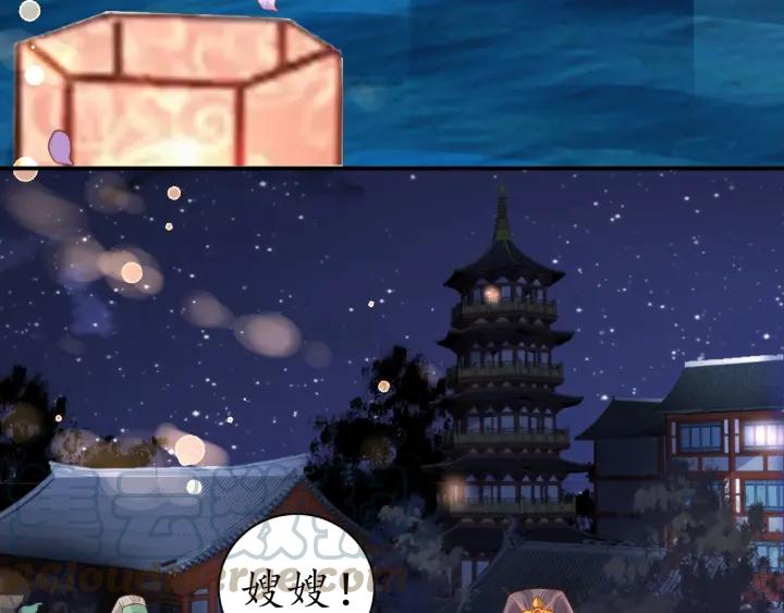 第51话 遇刺80
