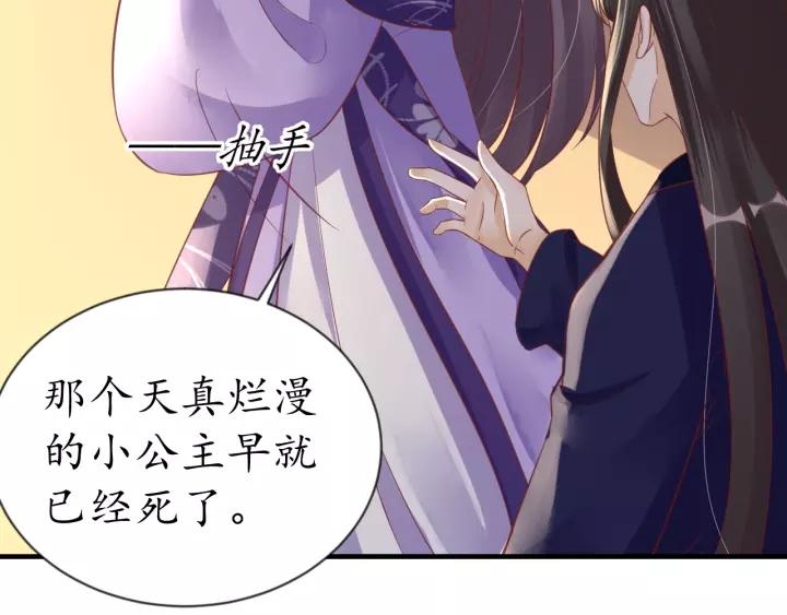 第63话 还好是你66