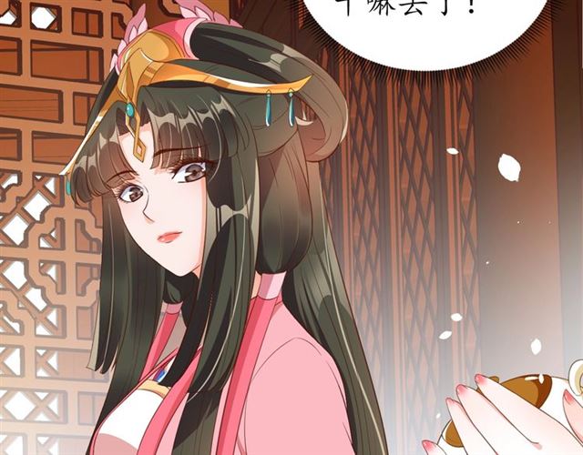 第78话 啪啪打脸17