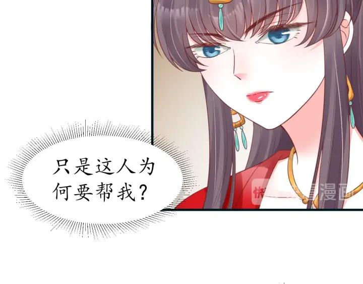 第55话 同住38