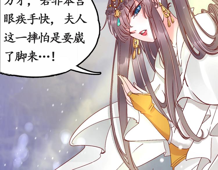 第5话 打脸女二48