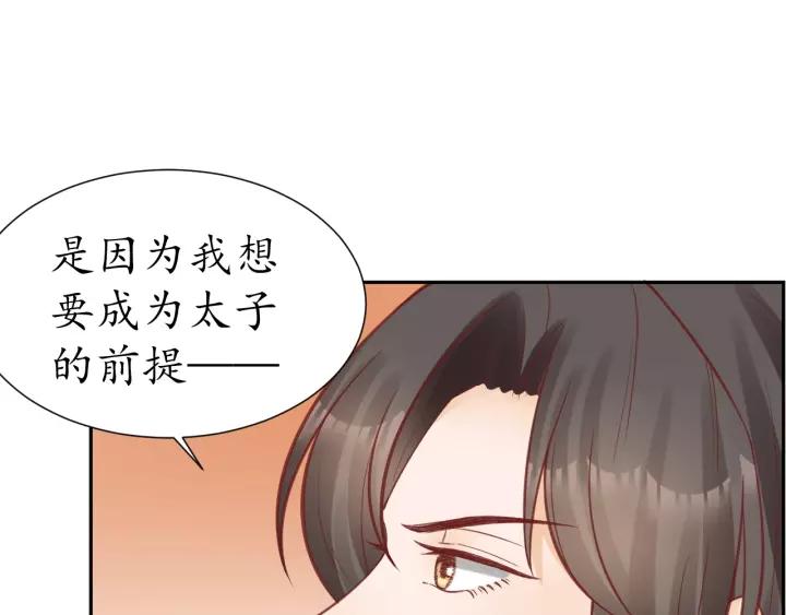 第63话 还好是你41