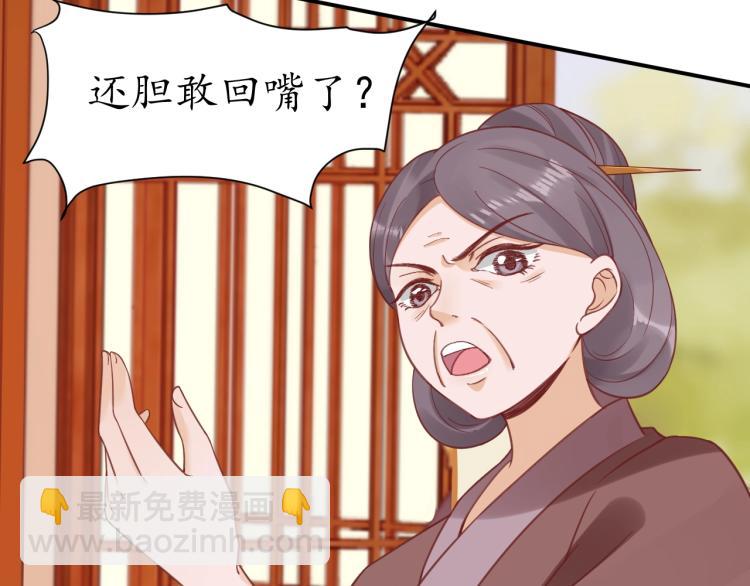 第28话 幕后真凶34
