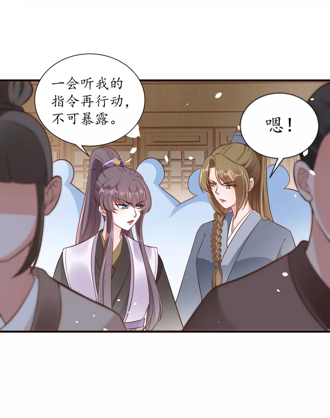 第89话 他，竟然是言乔34