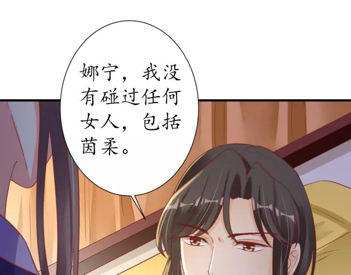 第63话 还好是你61