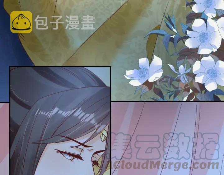第59话 太子妃累到了……10