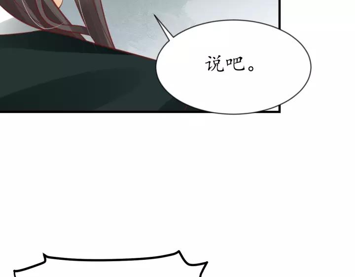 第67话 锅从天上来53