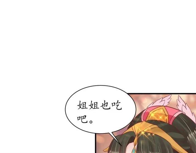第45话 自食恶果19