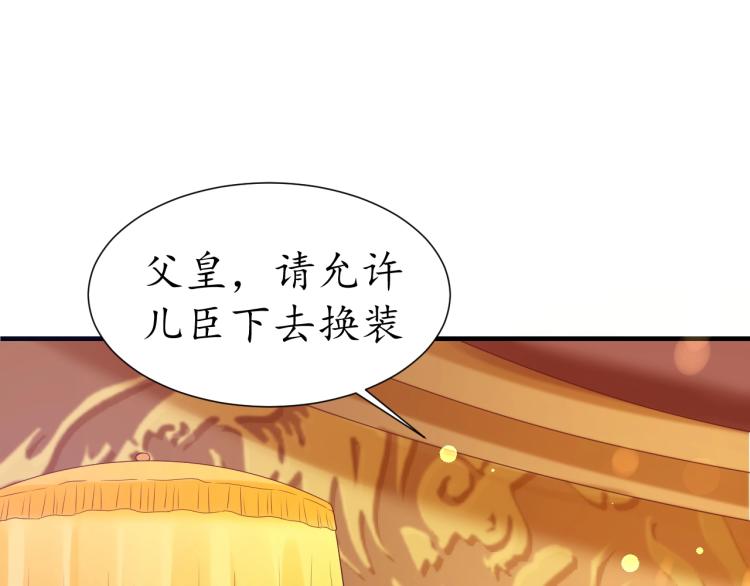 第32话 盛世舞蹈68
