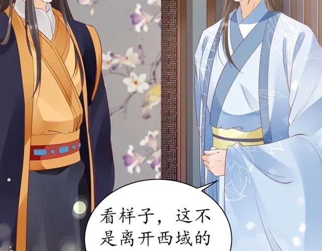 第44话 吐血晕倒58