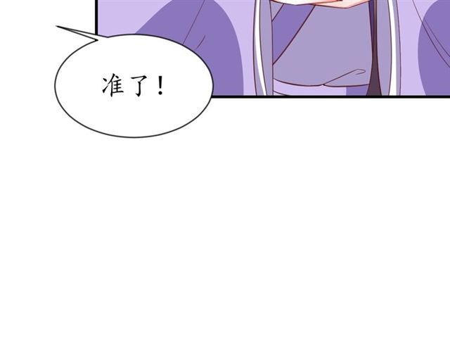 第81话 当面对质5
