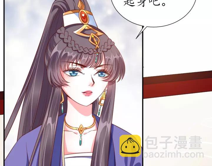 第57话 你的真心好廉价93