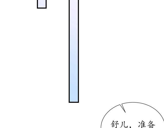 第85话 从容迎战41