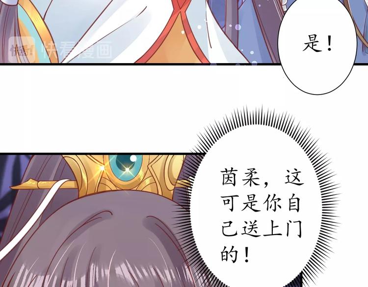 第24话 计捉内奸55