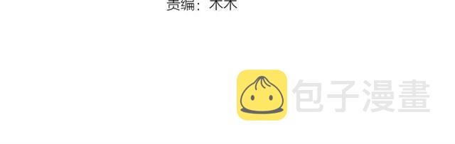 第39话 三个女人一台戏7
