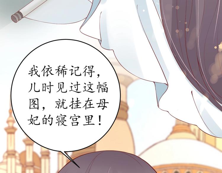 第12话 青楼捉奸？33