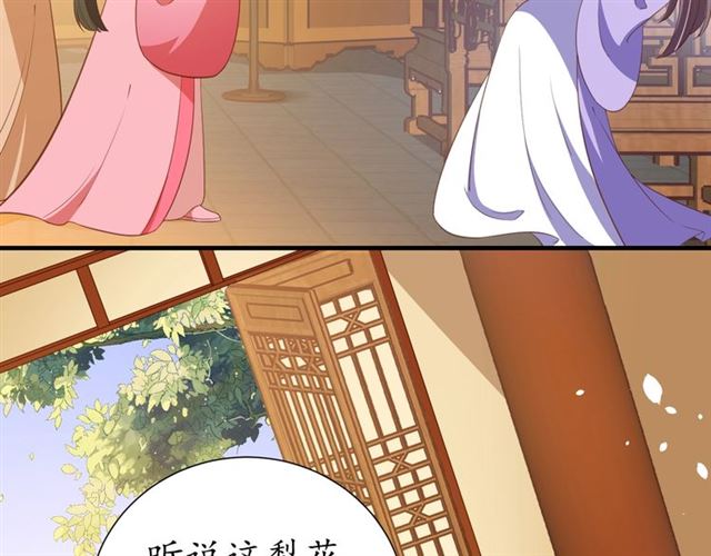 第78话 啪啪打脸8