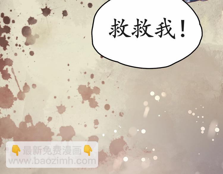 第4话 剧毒礼物86