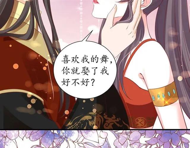 第50话 黄粱一梦71
