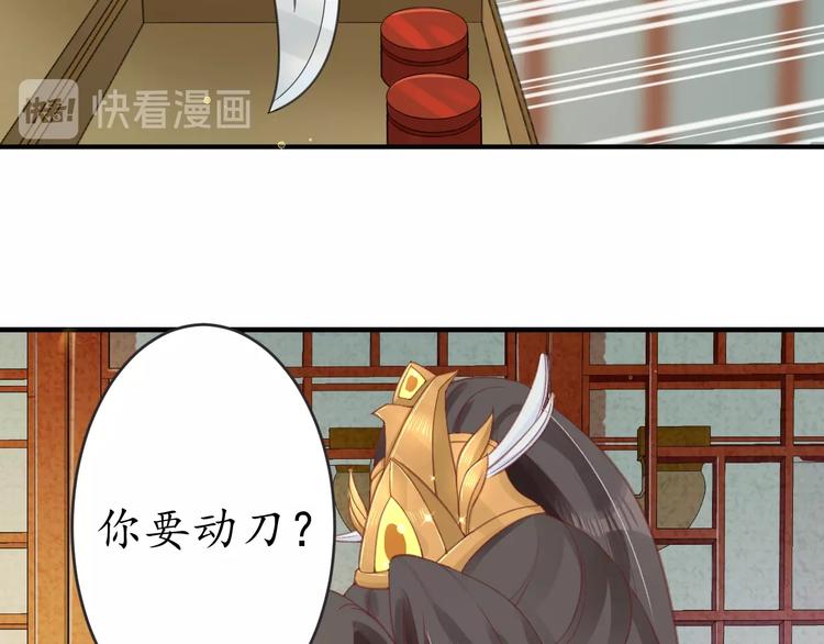 第16话 求我救她？54