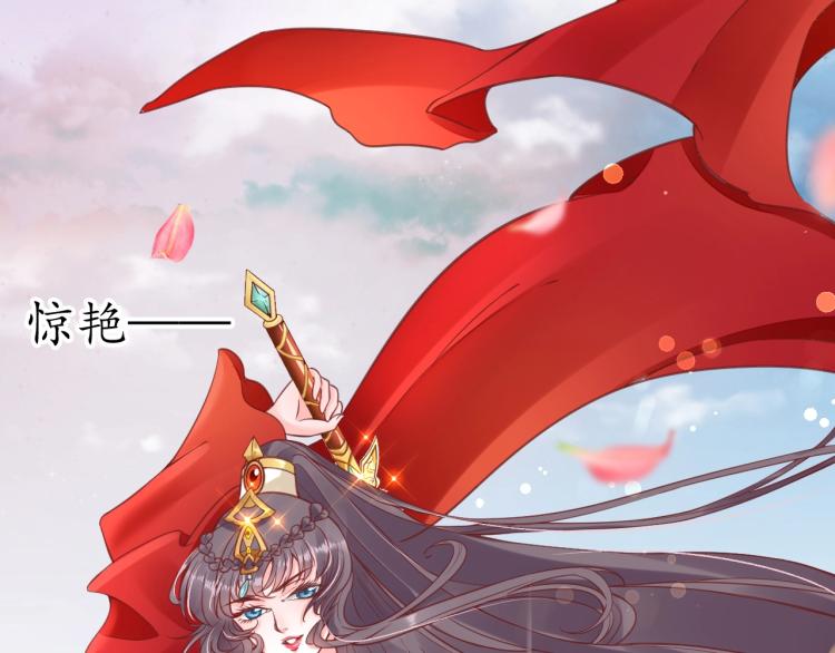 第32话 盛世舞蹈80