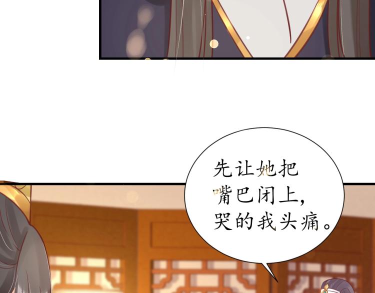 第28话 幕后真凶53