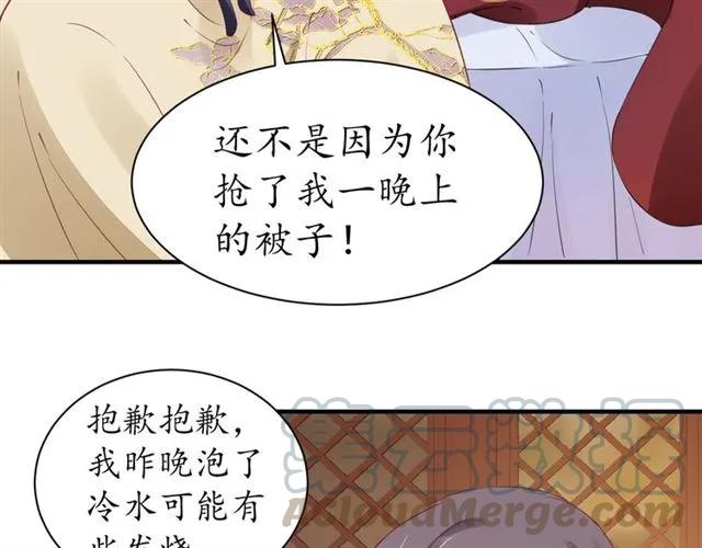 第49话 阴谋再起20