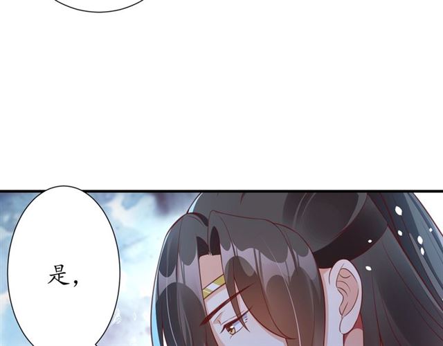 第75话 榆木疙瘩72