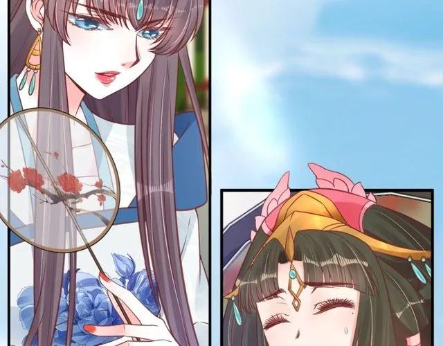 第38话 太子再次纳妾？19