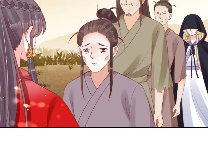 第54话 充满爱意的眼神?95