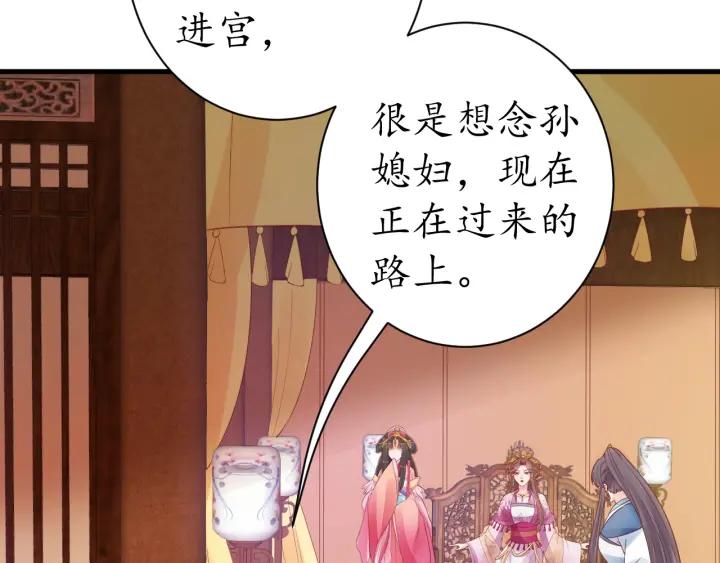 第41话 自投罗网26