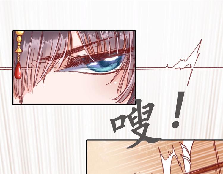 第2话 新婚夜独守空房1