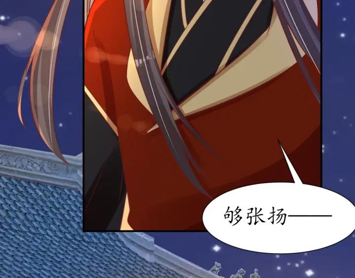 第51话 遇刺12