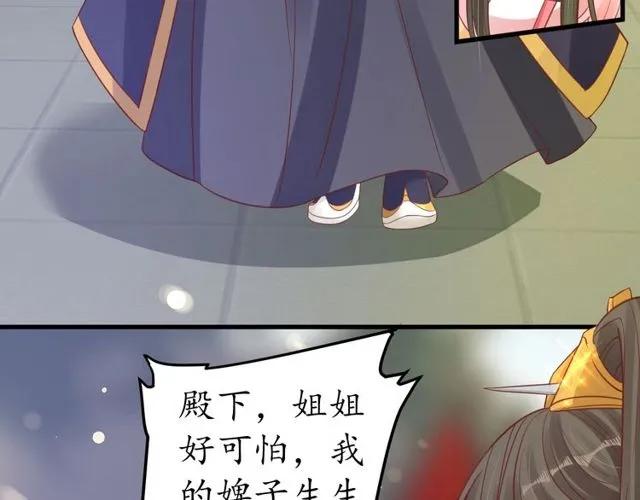第37话 麻烦找上门78