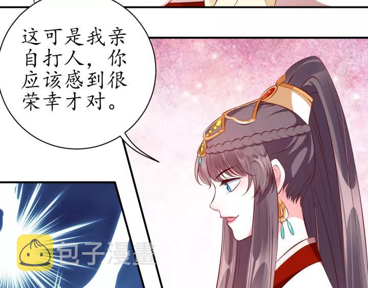 第66话 主动挑衅31
