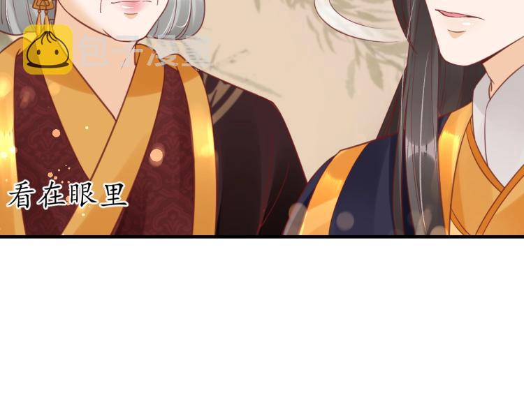 第30话 太后召见78