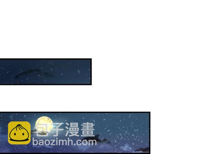 第43话 嚼舌根的下场67